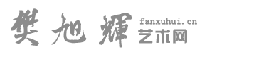 漫筆天下