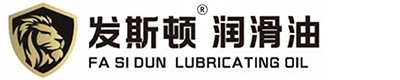 發斯頓潤滑油脂（天津）有限公司
