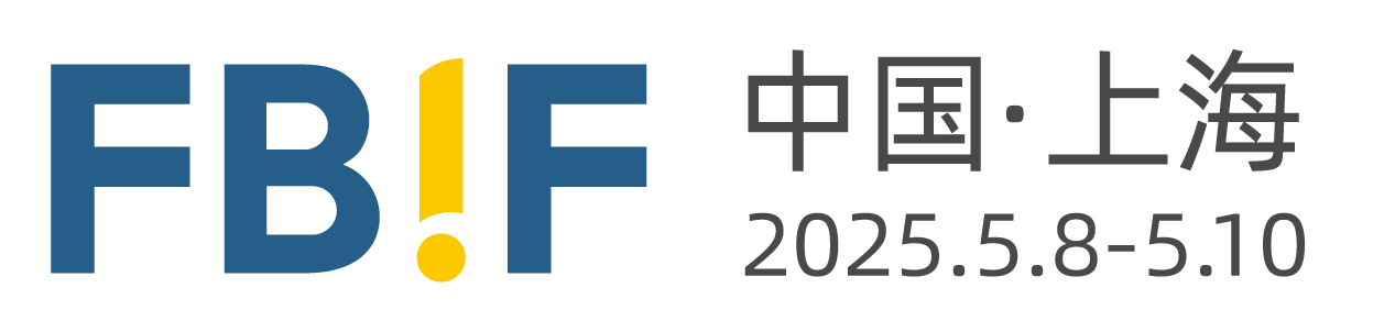 FBIF2025食品飲料創(chuàng)新論壇_FBIF食品創(chuàng)新展_FBIF展覽