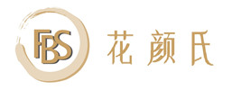 化妝品備案-化妝品申報服務-上海花顏氏商務咨詢服務有限公司