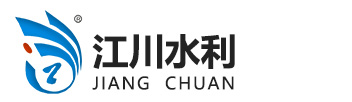 衢州市江川水力自控翻板閘門有限公司