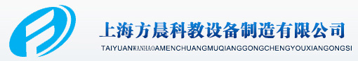 實訓(xùn)臺_實驗設(shè)備_動機(jī)實驗_心肺復(fù)蘇模擬人_電梯教學(xué)模型-上海方晨科教設(shè)備制造有限公司