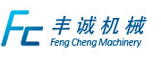 張家港市豐誠機械制造有限公司__高速混合機，pvc管材生產(chǎn)線，pe管材生產(chǎn)線，ppr管材生產(chǎn)線，集成墻板生產(chǎn)線，護墻板生產(chǎn)線，塑料型材生產(chǎn)線，錐形雙螺桿擠出機，單螺桿擠出機，pvc護墻板生產(chǎn)線，竹木纖維護墻板生產(chǎn)線，復(fù)合管成套生產(chǎn)線，塑料擠出雙管生產(chǎn)線，成型車間水溫控制系統(tǒng)，除濕干燥與各種輔機