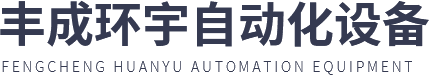 四川醫(yī)用自動(dòng)門廠_四川感應(yīng)門定制_四川旋轉(zhuǎn)門安裝-成都豐成環(huán)宇自動(dòng)化設(shè)備工程有限公司