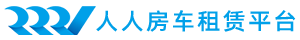 房車自駕游租車平臺 | 房車租賃 | 房車出租 | 房車旅游|人人房車租賃平臺