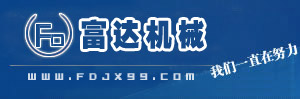 除鐵器|電磁除鐵器|永磁除鐵器|強磁除鐵器-臨朐富達機械