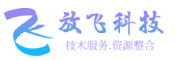 人工智能+解決方案-放飛科技