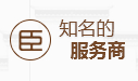 重慶網(wǎng)站建設(shè)-公司派臣