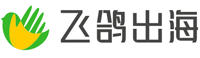 飛鴿出海