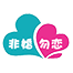 非婚勿戀-山東婚戀相親平臺-公安系統實名認證