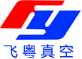 真空泵油｜真空泵油霧過濾器｜愛發(fā)科真空泵油｜萊寶真空泵油｜普旭真空泵油—東莞飛粵真空