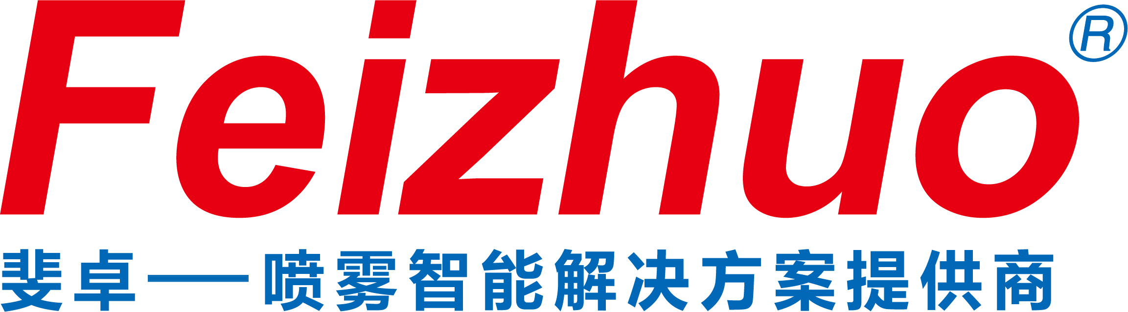 噴嘴噴頭-工業霧化噴嘴-脫硝噴槍廠家-「上海斐卓Feizhuo」