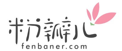 粉瓣兒文學網 - 言情小說閱讀_免費完本小說排行榜 - www.fenbaner.com