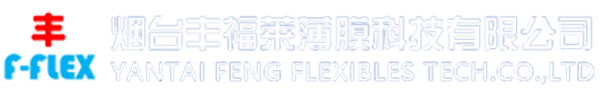 牧草膜_牧草捆扎內膜_網替代膜-煙臺豐福萊薄膜科技有限公司