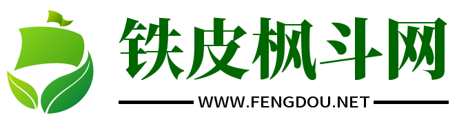 鐵皮楓斗網(wǎng) - 鐵皮楓斗怎么吃 - 金寨縣萬達(dá)農(nóng)業(yè)