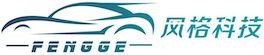 風格控車：手機控車,遠程啟動,無鑰匙進入