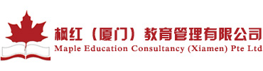 楓紅(廈門(mén)) 教育管理有限公司