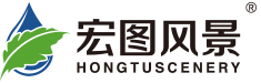 四川宏圖風景環保科技有限公司
