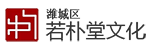 若樸堂文化-風(fēng)水命理知識(shí)大全