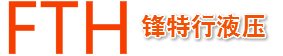 液壓系統(tǒng)_液壓油缸_電磁閥_榆次油研_電液推桿廠家-榆次鋒特行液壓機(jī)械設(shè)備公司