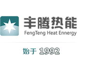 深圳市豐騰機電設備有限公司