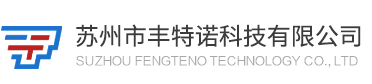 CNC精密機械加工-數控車床精密機械加工-數控CNC加工-蘇州市豐特諾科技有限公司