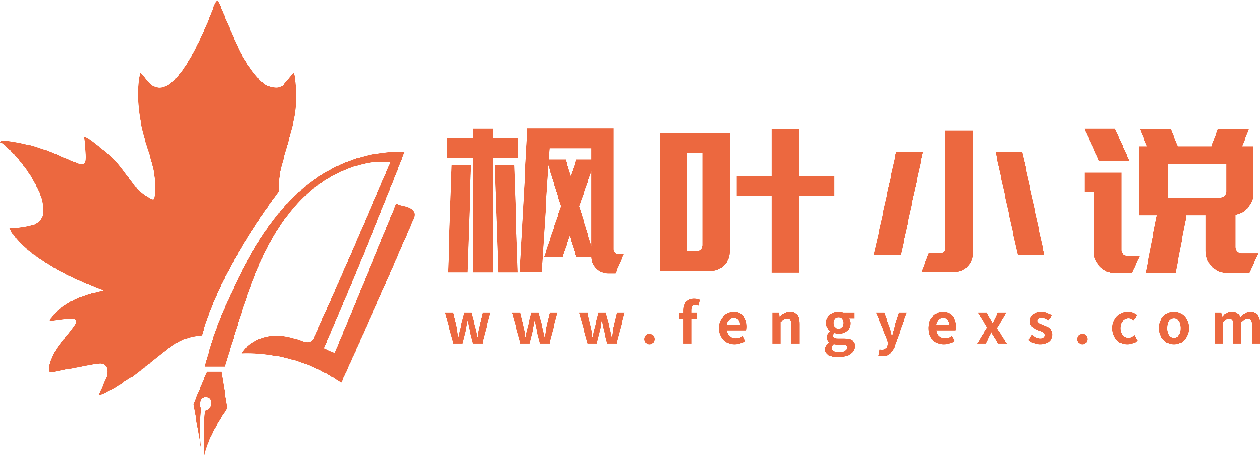 楓葉小說網_最新小說_好看的原創小說閱讀網 - 最具有影響力的青年文學網站