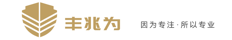 酒精測(cè)試儀|酒精檢測(cè)儀價(jià)格|深圳市豐兆為科技有限公司