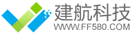 專注廣州網站建設_高端品牌網站設計_專業網站制作_網站優化-廣州建網站選建航科技網站建設公司
