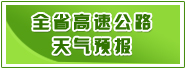府谷農投公司官網