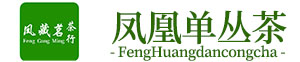 鳳凰單叢茶網