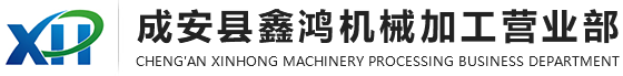 溫室育苗噴灌機-溫室育苗灑水車-溫室育苗床-成安縣鑫鴻機械加工營業部