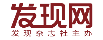 發現網
