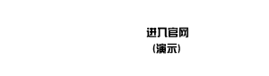 飛揚動力-在線試用網站a