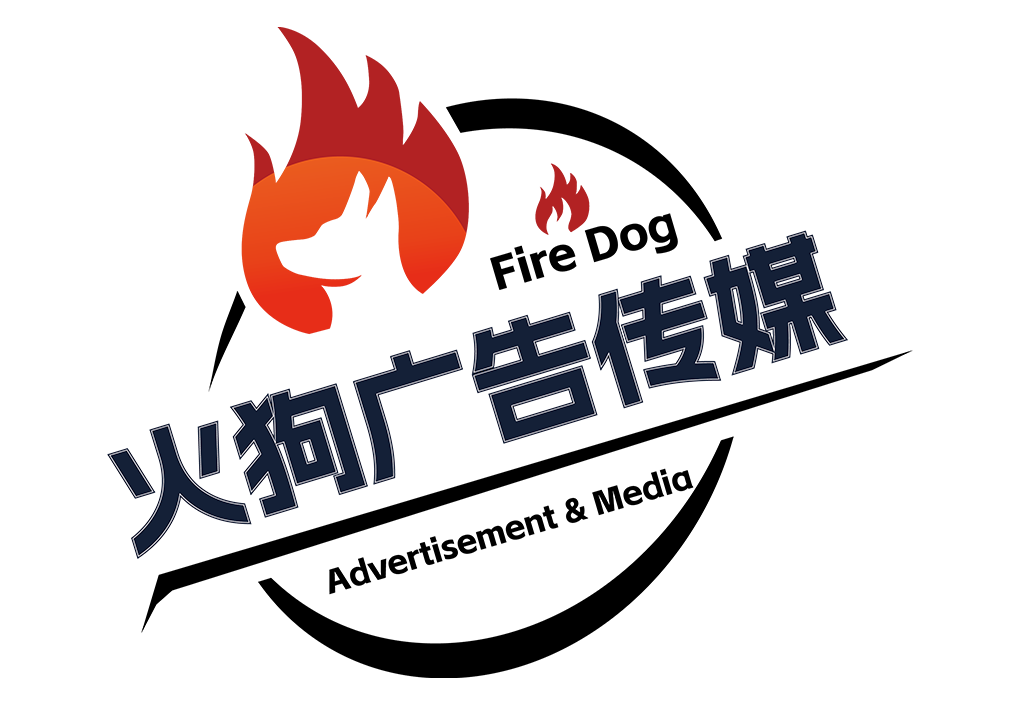 Firedog火狗廣告傳媒-SEO排名優化公司-網站建設-網絡推廣-東南亞直播