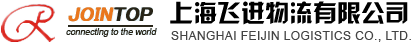 上海到合肥蕪湖散貨車隊(duì),銅陵馬鞍山到上海散貨運(yùn)輸車隊(duì),飛進(jìn)物流有限公司
