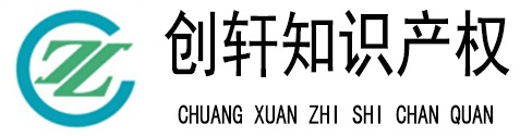 福建泉州創(chuàng)軒企業(yè)管理咨詢有限公司