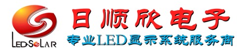 福建日順欣電子科技有限公司