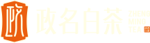 政名白茶官網-政和白茶香_名揚萬里路-政名白茶