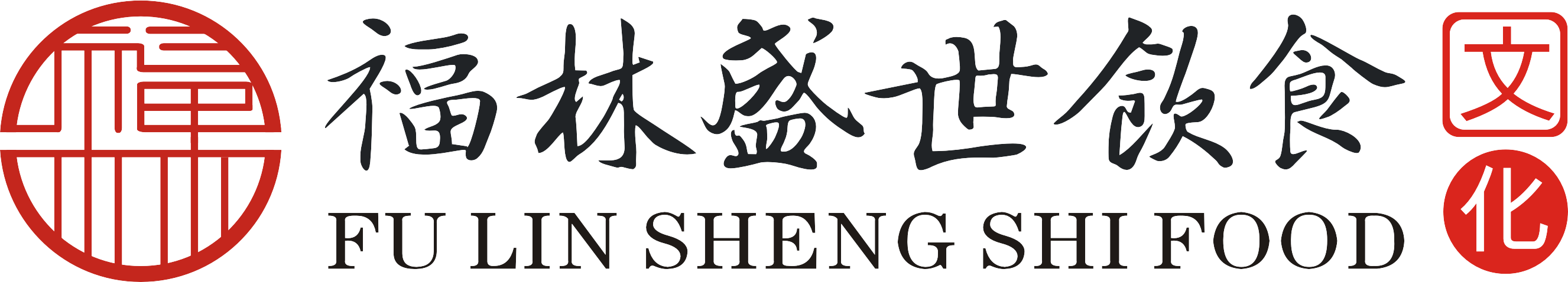 北京福林盛世飲食文化有限公司