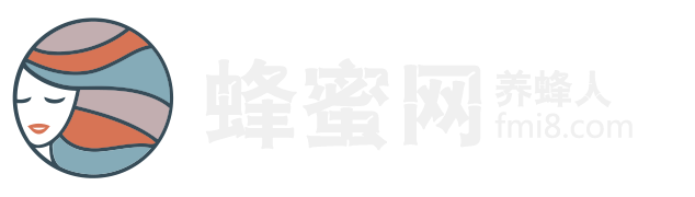 蜂蜜水- 喝蜂王漿,蜂膠的作用與功效及養(yǎng)蜂技術(shù)知識視頻!