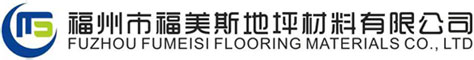 福州市福美斯地坪材料有限公司-官網