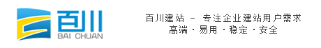寵物醫院網站定制開發_寵物醫院網站制作搭建 - 百川寵物醫院網站建設