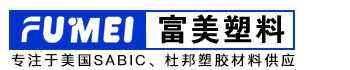東莞市富美官網(wǎng)
