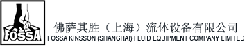 佛薩其勝（上海）流體設備有限公司