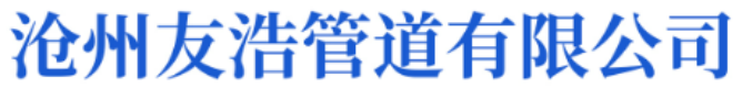 螺旋鋼管-螺旋焊管-大口徑螺旋鋼管-內(nèi)外涂塑鋼管-國標螺旋鋼管_大口徑防腐螺旋焊接鋼管廠家-介紹