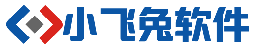 軟件行業(yè)新聞-最新技術(shù)趨勢(shì)與產(chǎn)品評(píng)測(cè)- 小飛兔專業(yè)軟件資訊平臺(tái)