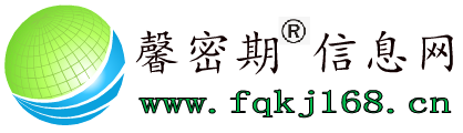 馨密期信息網(wǎng)-分享創(chuàng)業(yè),健康,教育,生活等各行業(yè)信息