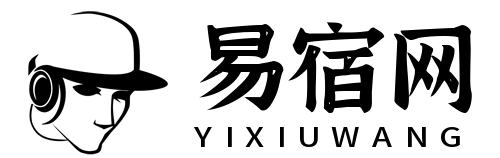 易宿網