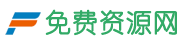 免費(fèi)教程網(wǎng)-分享海量免費(fèi)教程與各種免費(fèi)站長資源_Freexyz.cn